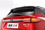 JAC Refine S4 2018 года